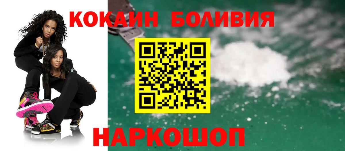 COCAIN 97% Копейск