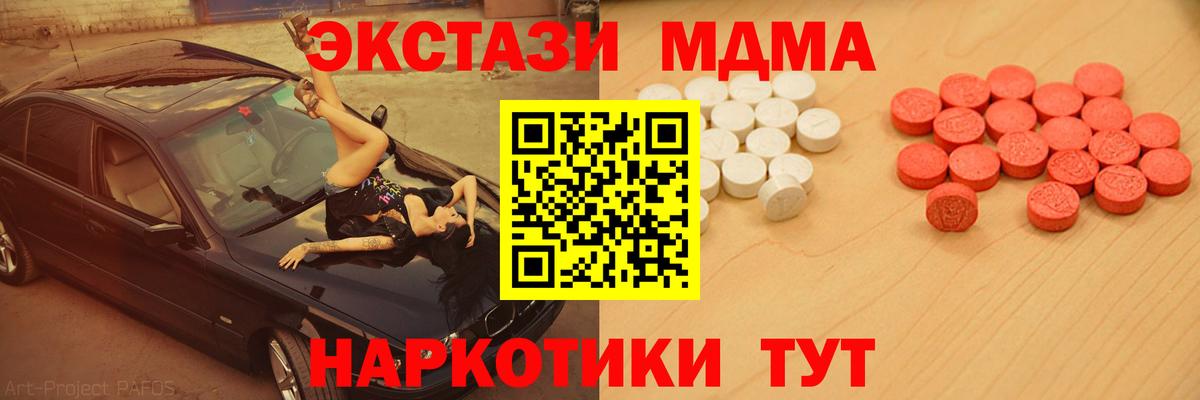 Экстази Дубай Копейск
