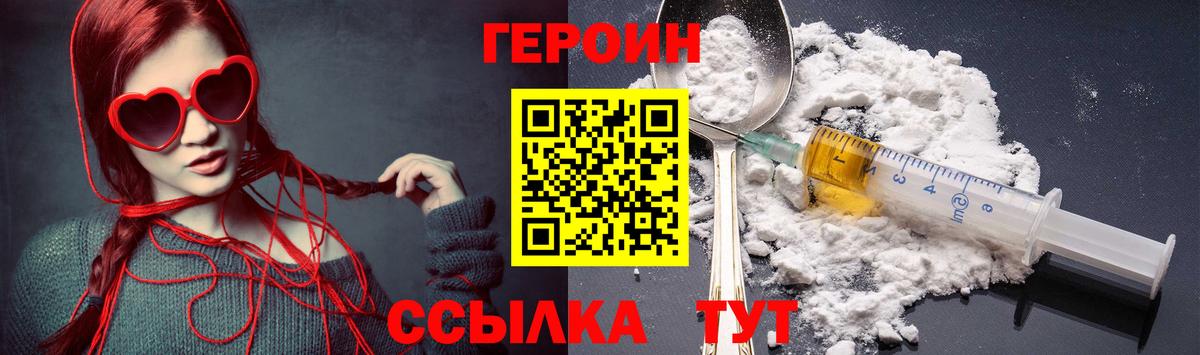 Кодеин Копейск