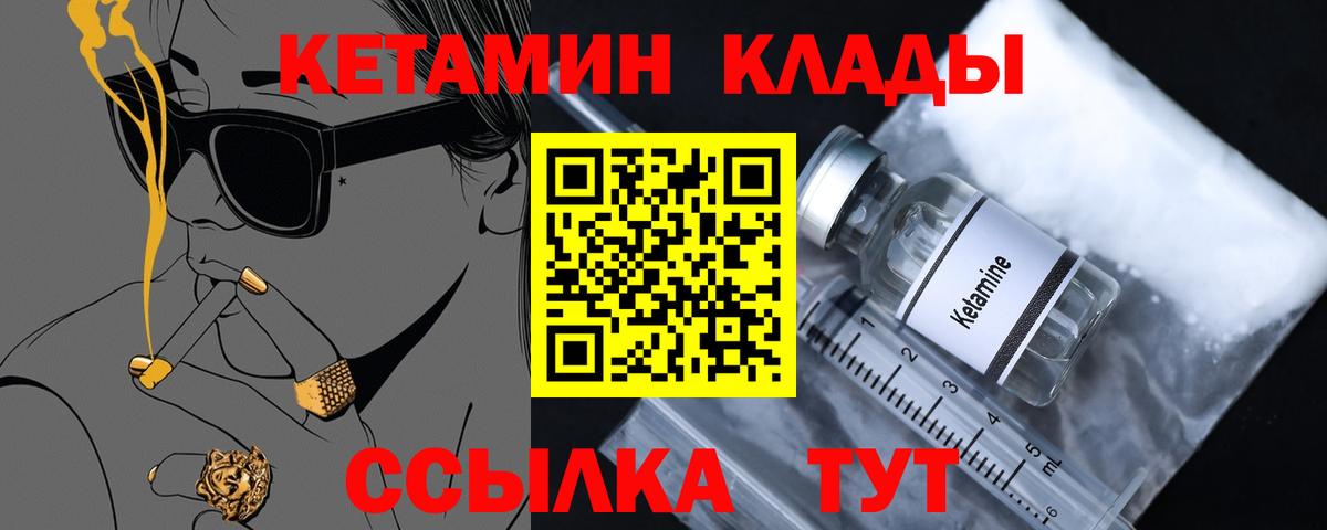 Копейск  Кетамин ketamine  Кетамин ketamine  darknet как зайти  Вход с VPN 