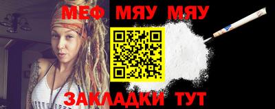 мет Бузулук