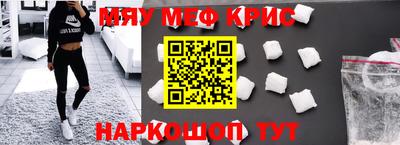 гидра Будённовск