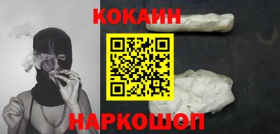 гидра Будённовск