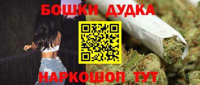 мет Бузулук