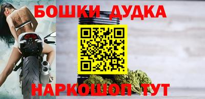 гидра Будённовск