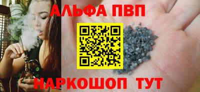 гидра Будённовск