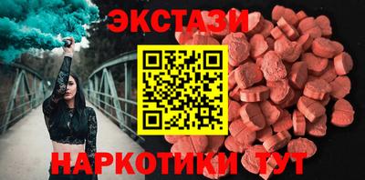 гидра Будённовск