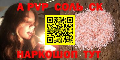 гидра Будённовск
