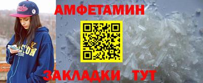 мет Бузулук
