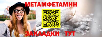 гидра Будённовск