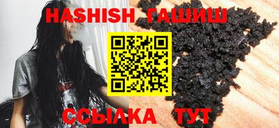 гидра Будённовск