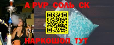 mix Канаш