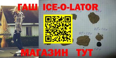 бутик Кандалакша