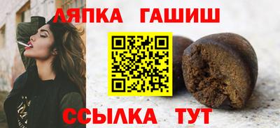 гидра Будённовск