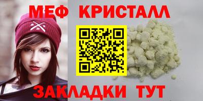 мет Бузулук