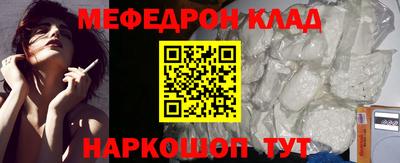 мет Бузулук