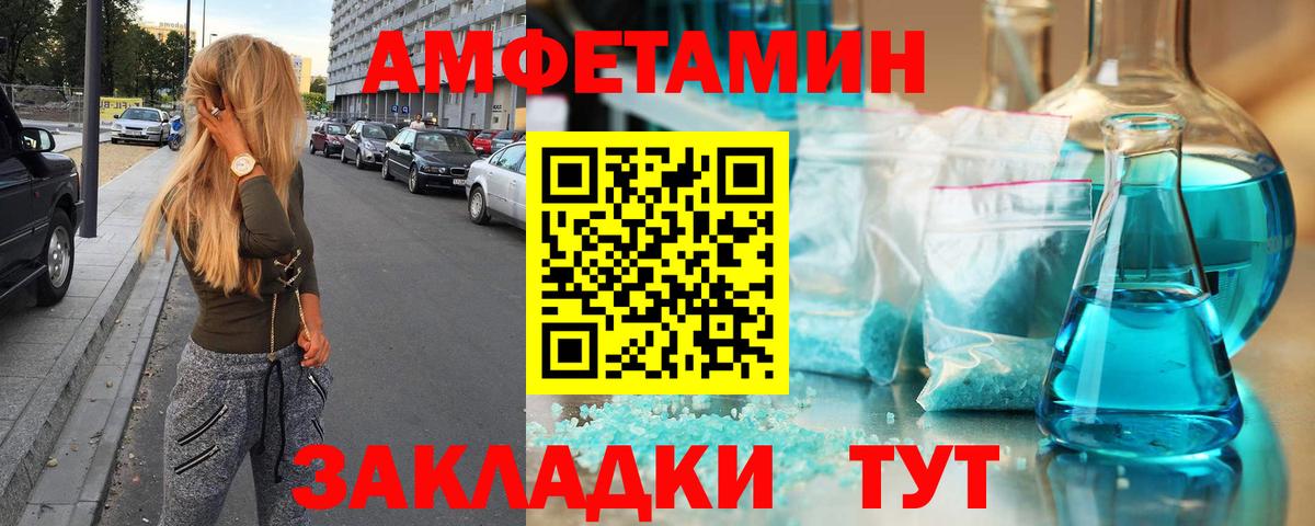 Каннабис  COCAIN  Вход с VPN  Копейск  ГАШ  Меф кристаллы 