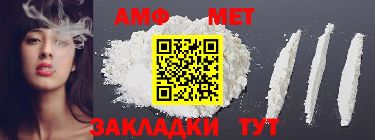 МЕТАМФЕТАМИН винт  Вход с VPN  Копейск  МЕТАМФЕТАМИН винт 