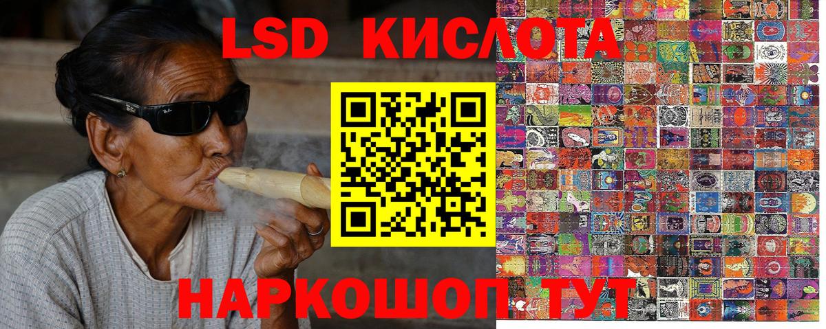 Марки N-bome  Вход с VPN  Копейск  Марки 25I-NBOMe 1500мкг  Марки 25I-NBOMe 1500мкг 