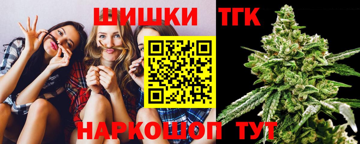 Канабис LSD WEED Копейск