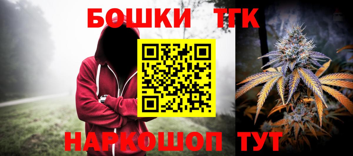 Канабис VHQ  МАРИХУАНА OG Kush  МАРИХУАНА LSD WEED  Копейск  Вход с VPN 